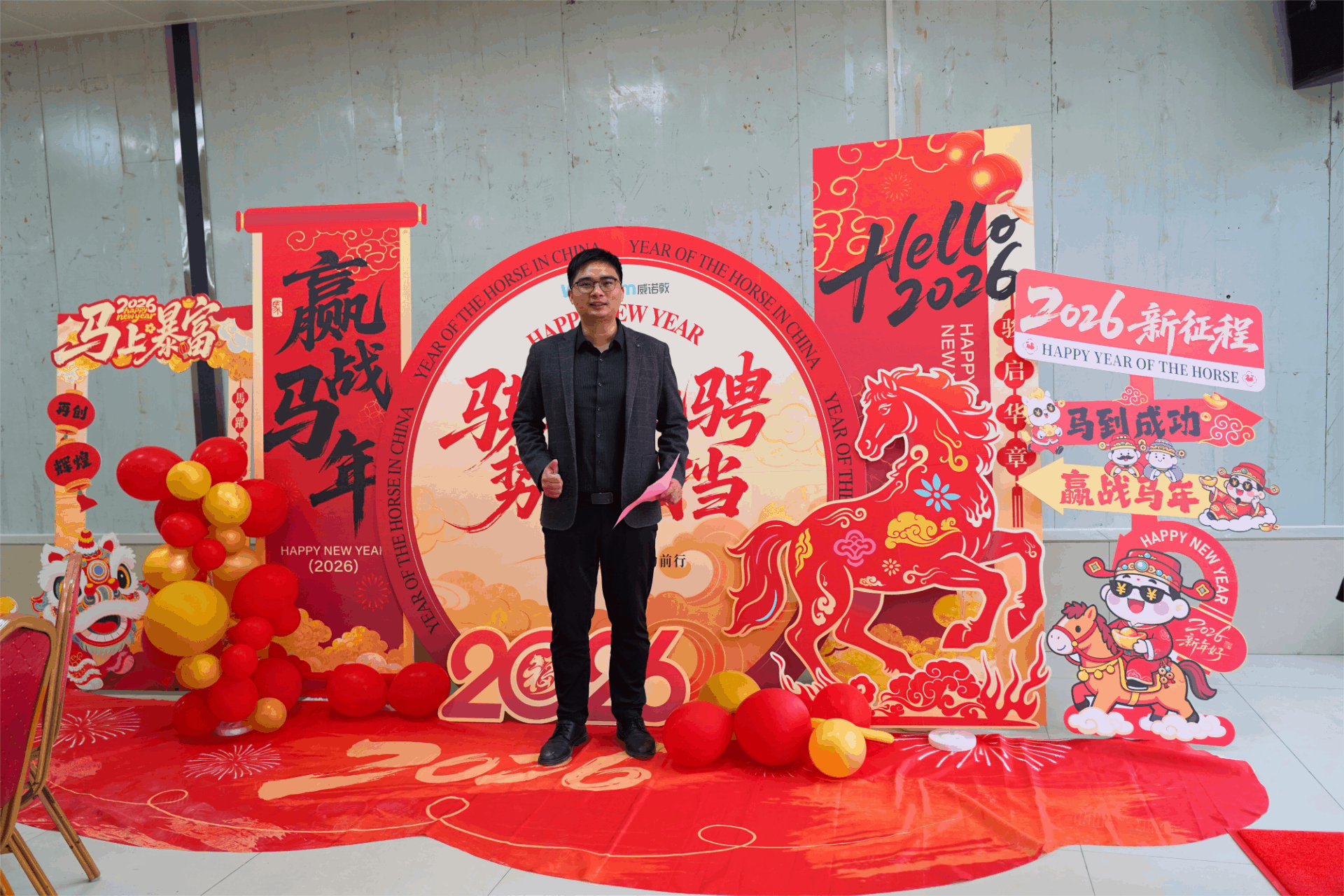 wndweb/uploads/20260225/1772007794165456253.gif 签到.gif