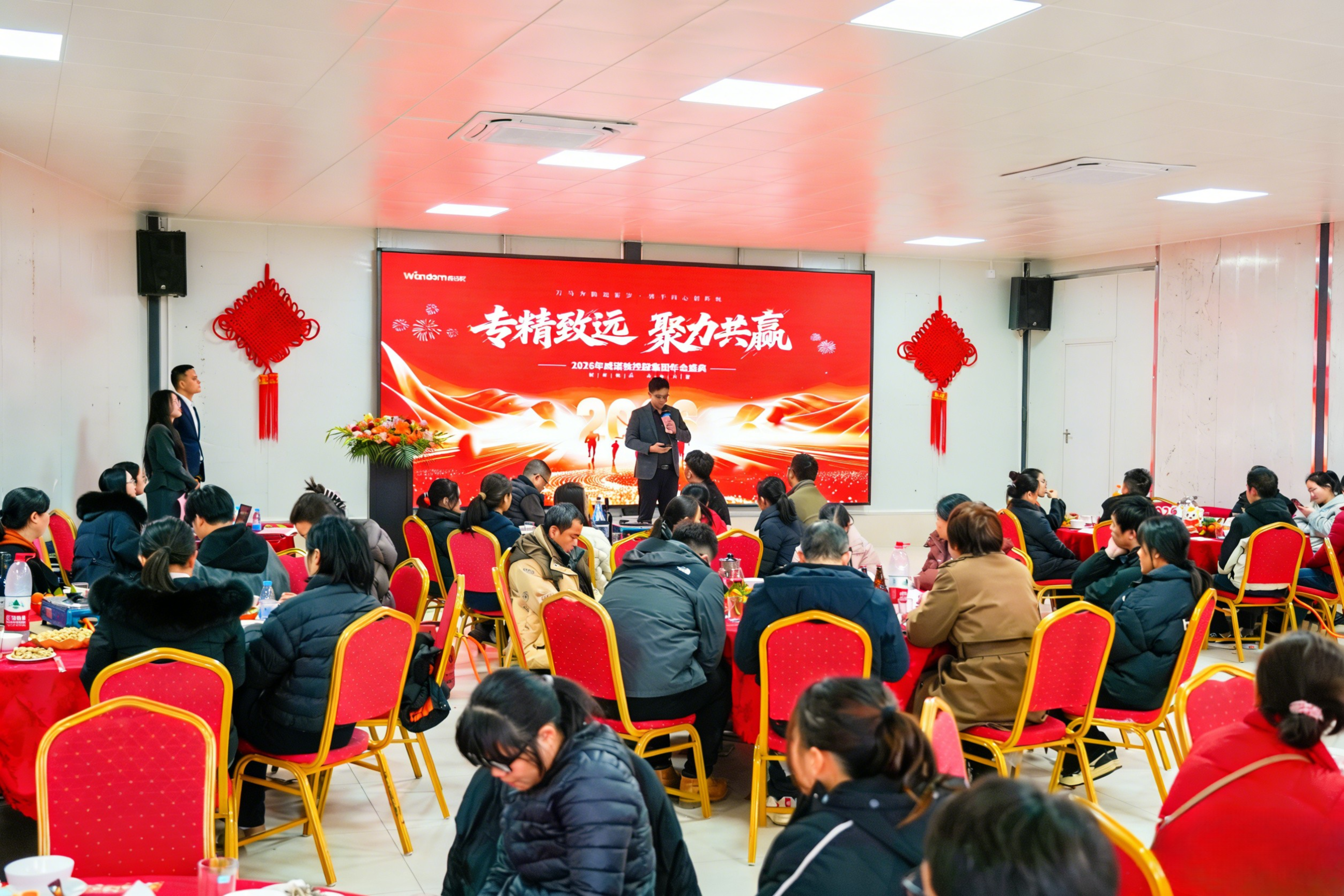 wndweb/uploads/20260225/1772007849165718057.png 领导讲话.png