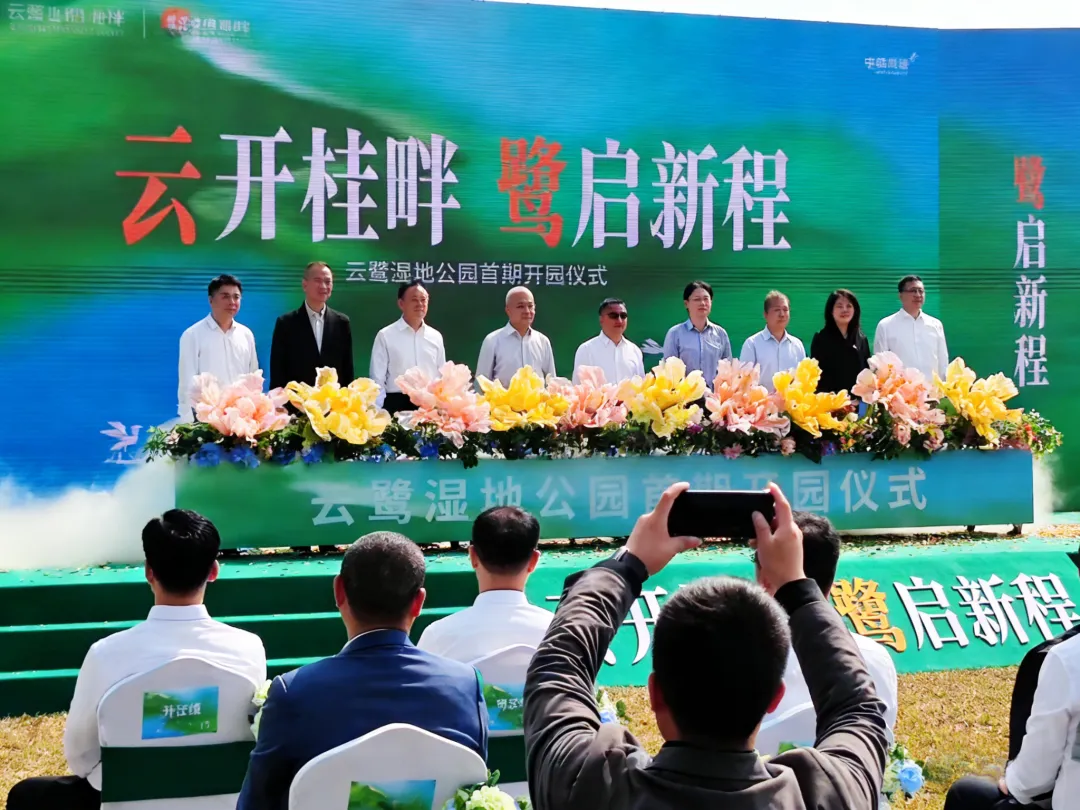 wndweb/uploads/20260225/177200992884142394.png 2.13政府01.png