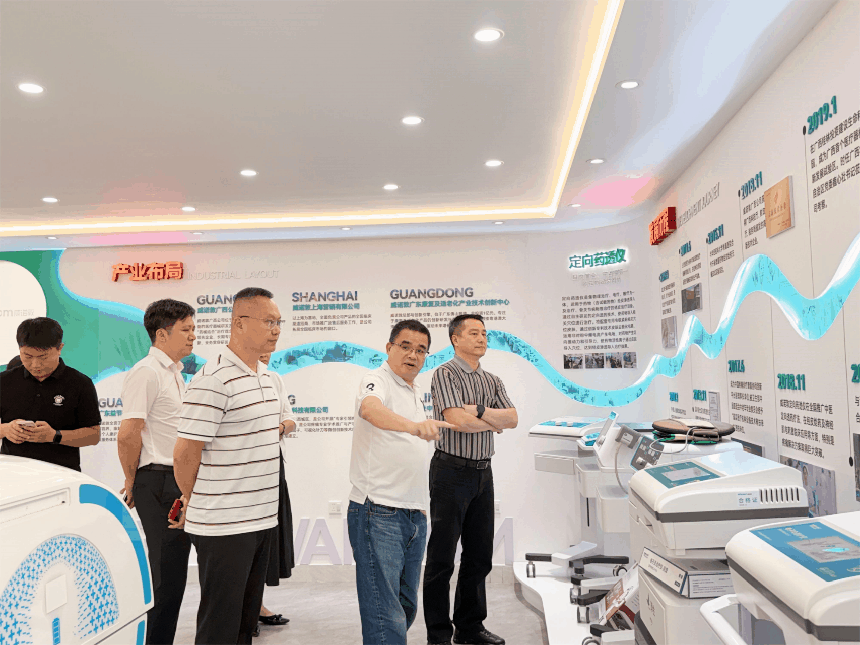 wndweb/uploads/20260402/177511328189877288.gif 会议.gif